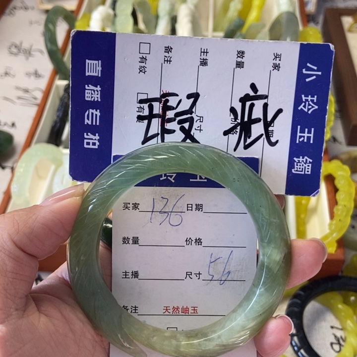 塔***狸蛇纹石玉未镶嵌手镯