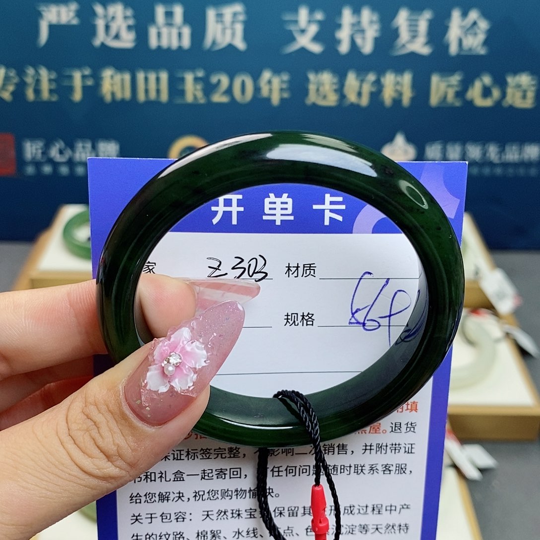 和田玉手镯未镶嵌az