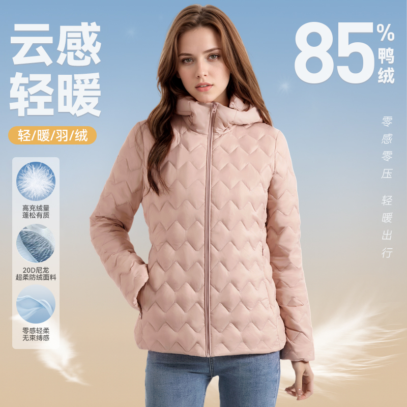 女士短款羽绒服时尚轻薄连帽保暖外套22002