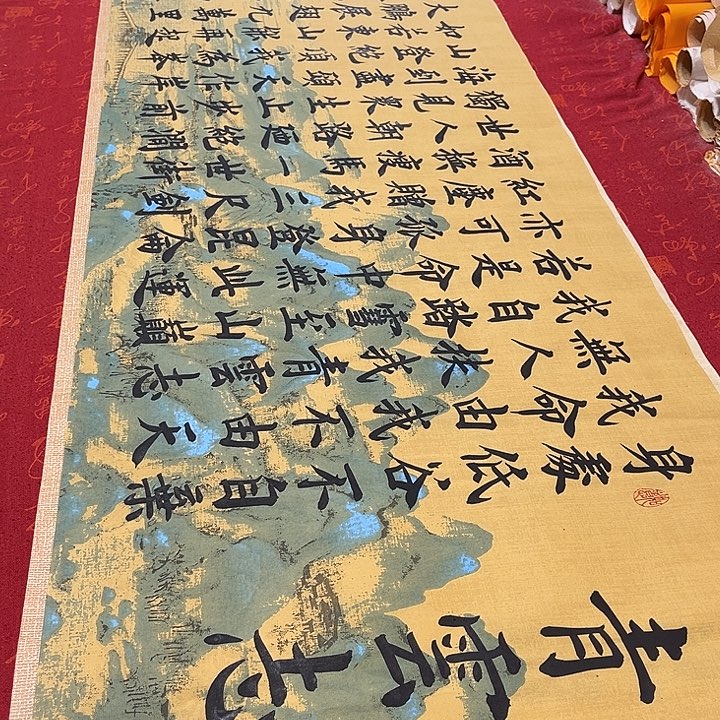 书法青云志卷轴江山宣纸雷伟2号180✖️48厘米左右