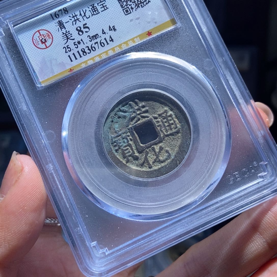 铜Y评级封装封装盒子币一个7614