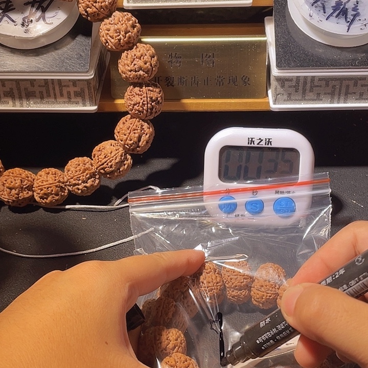 懒***灬金刚菩提手串金刚