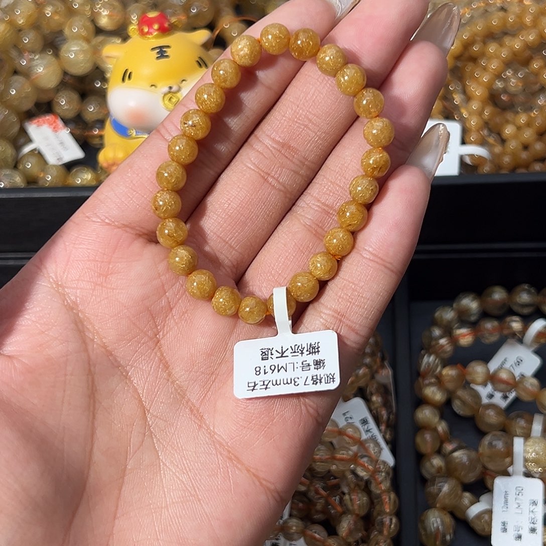 发晶未镶嵌手链天然金发晶
