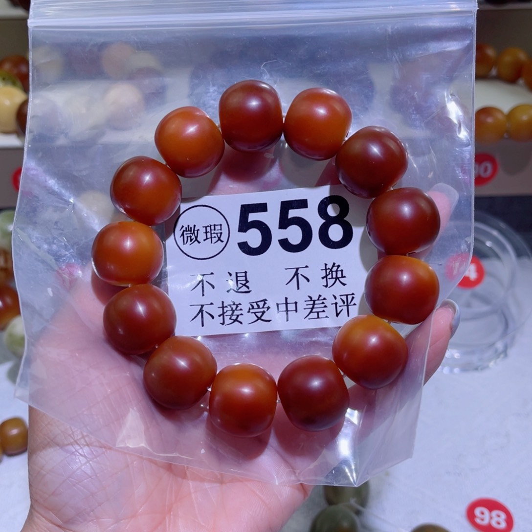 菩提根/象牙果手串爱**罗        