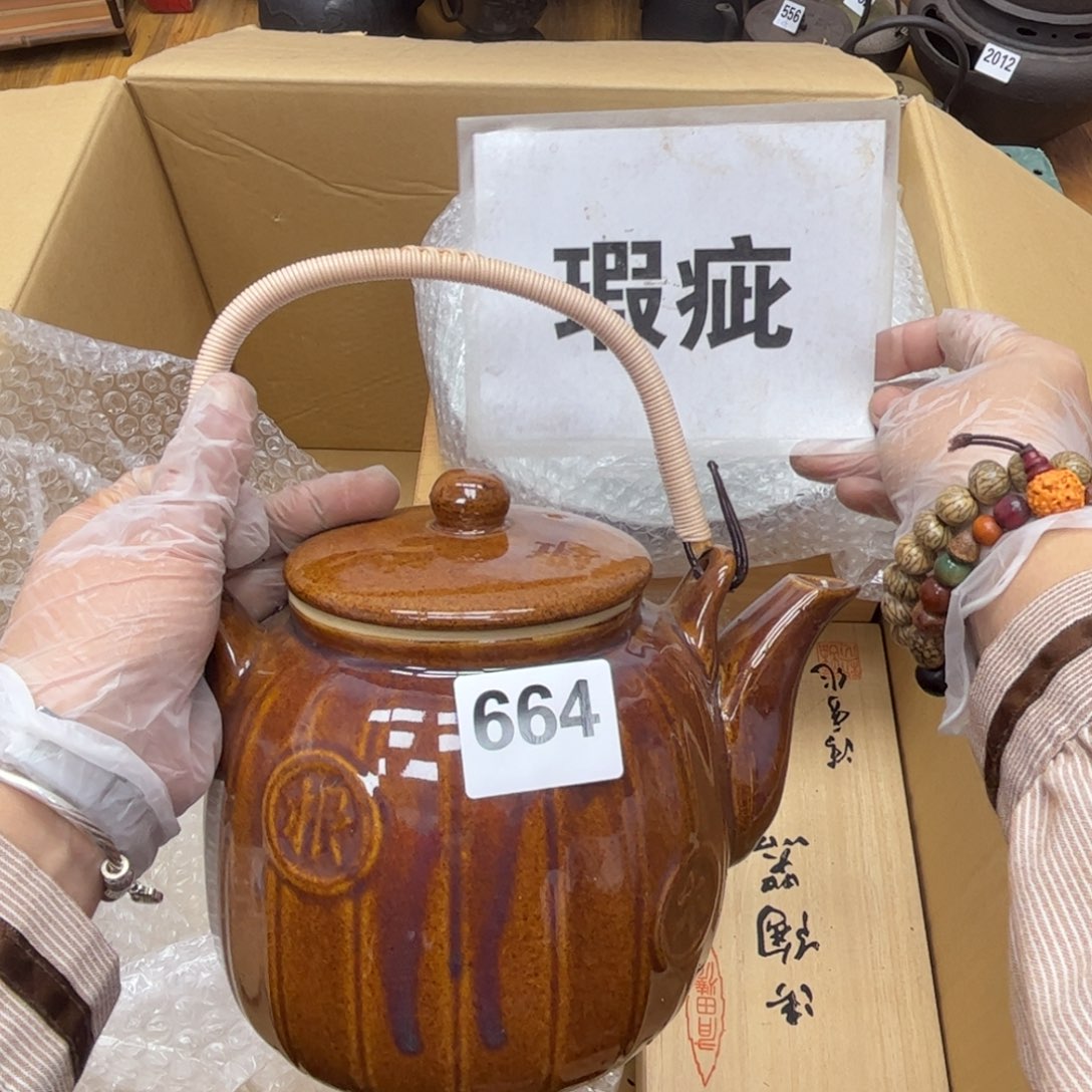 瓷片摆件工艺品摆件666 