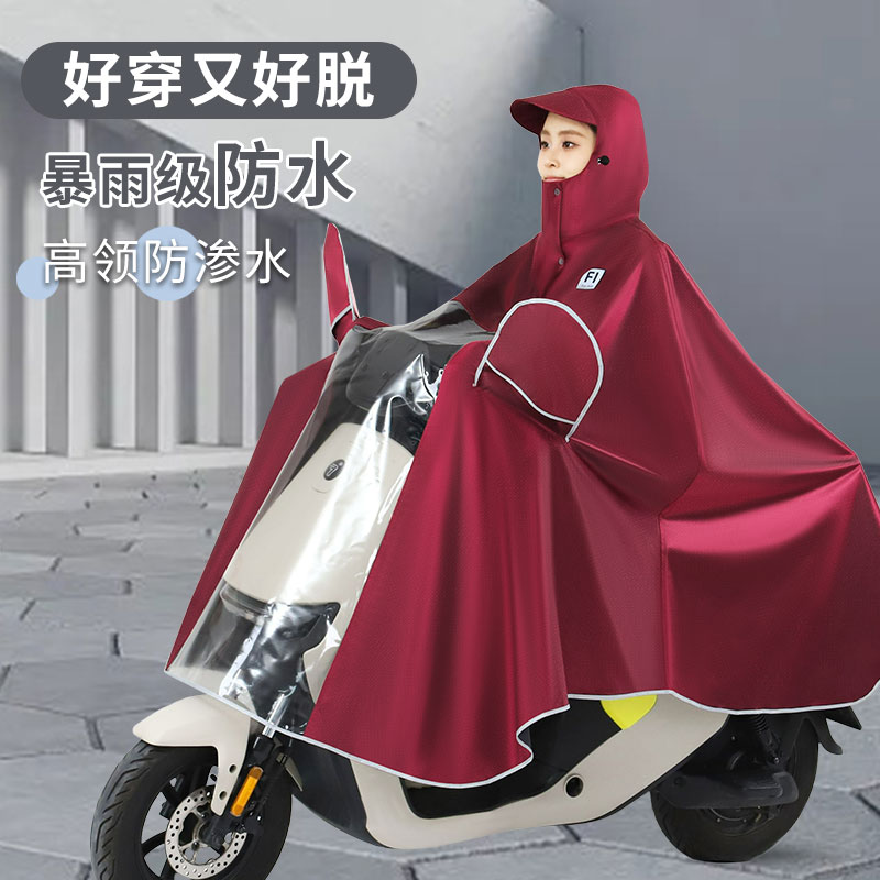 电动车雨衣全身防暴雨骑行单人加大加厚自行电瓶摩托车男女款雨披