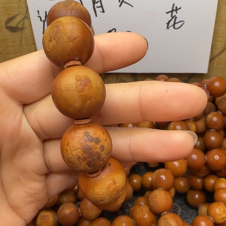 张***爪橄榄核手串/手链橄榄核手串