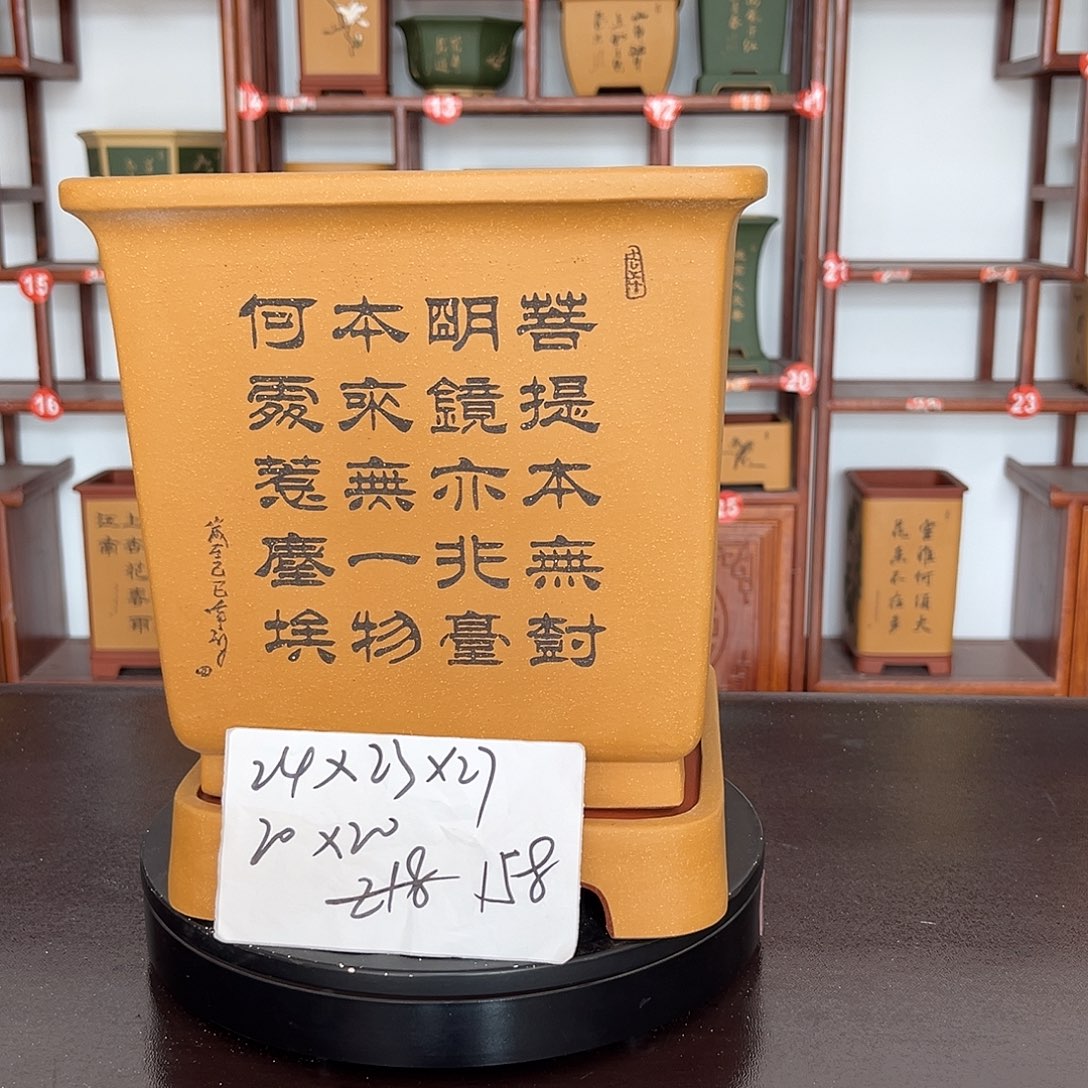 紫砂花盆紫砂花盆