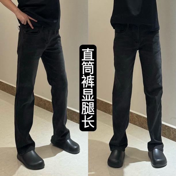 1RM“水洗黑直筒裤”高端百搭休闲显瘦时尚高级轻奢大气男士牛仔裤