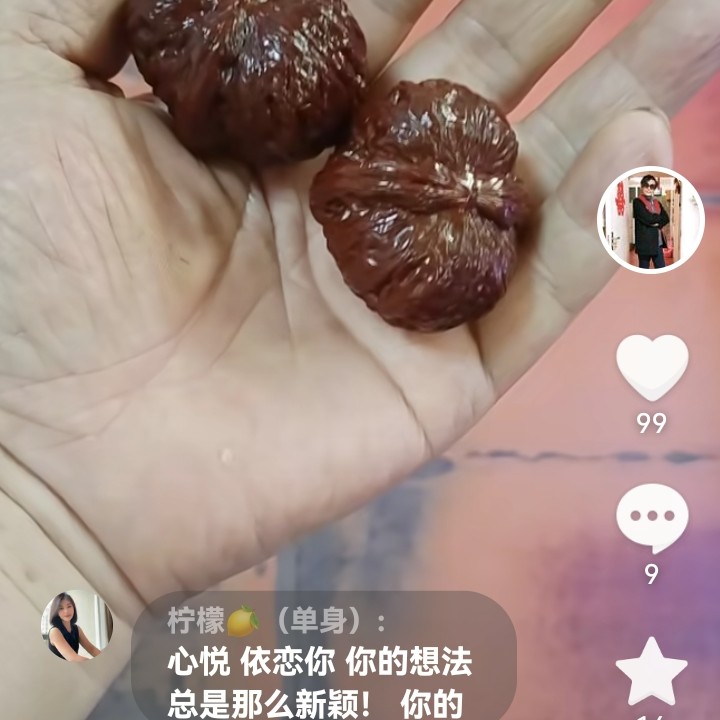 精品四座楼文玩核桃手把件闷尖麒麟纹男士盘玩佳品