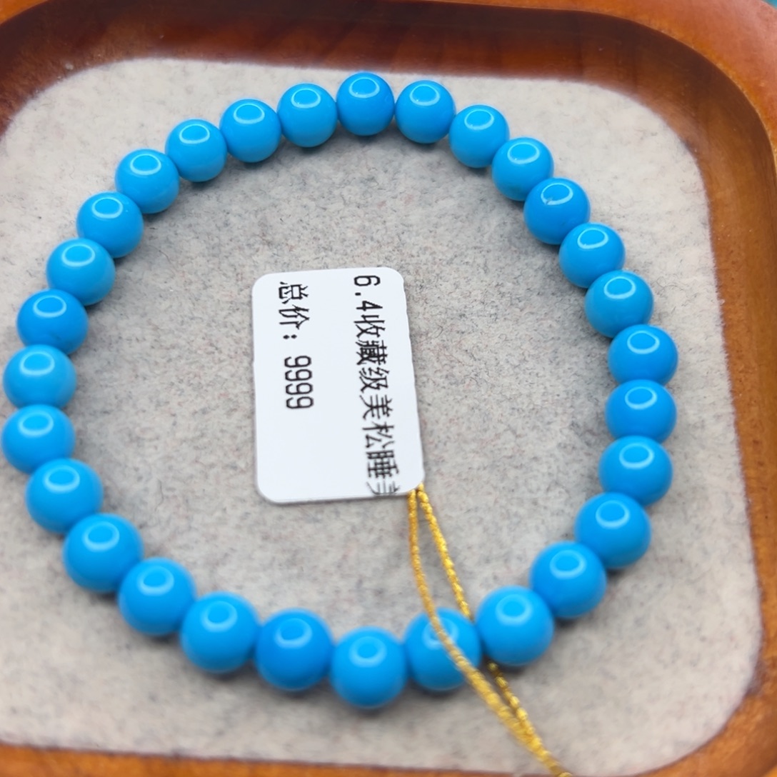 绿松石未镶嵌珠宝半成品