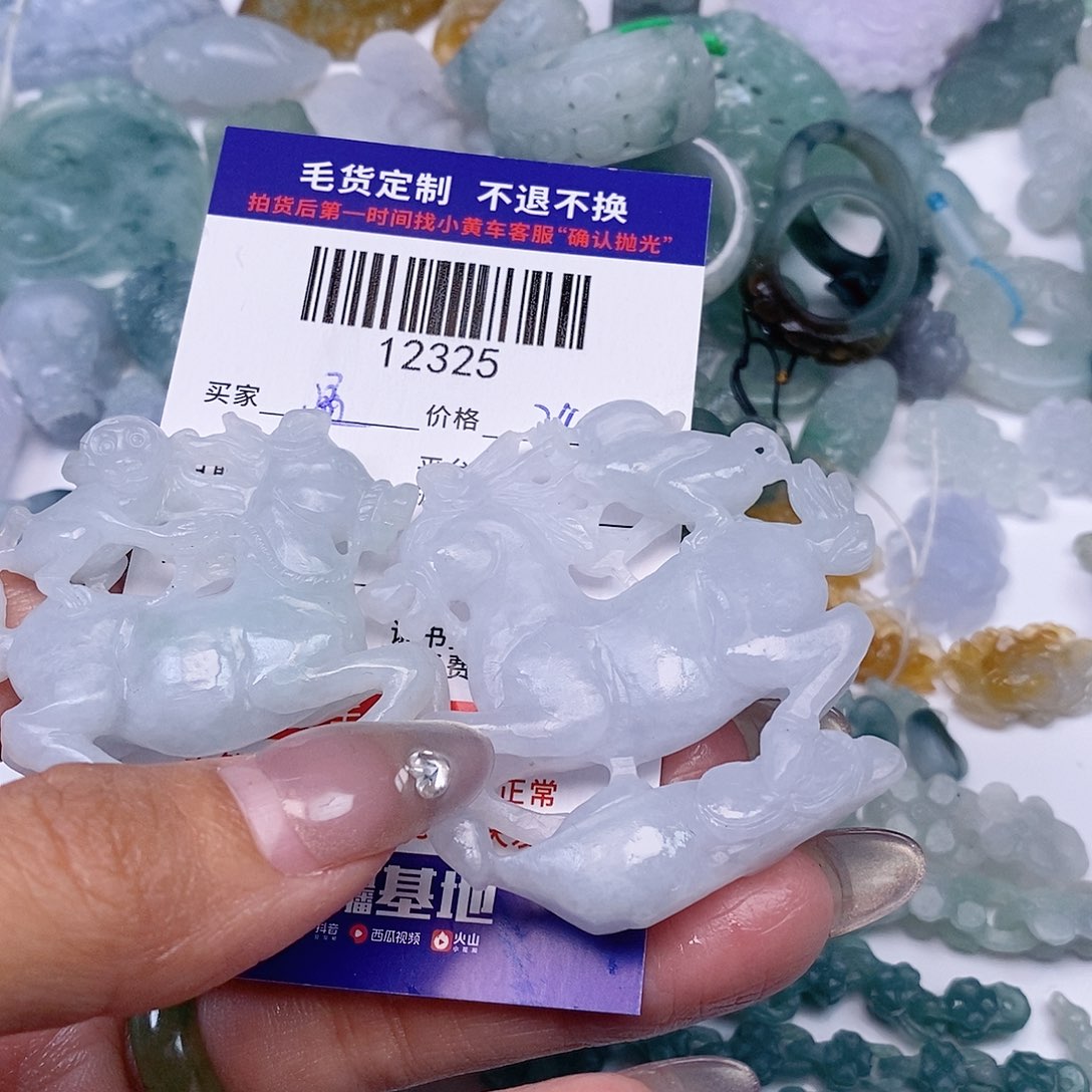 盈***敏定制翡翠未镶嵌翡翠