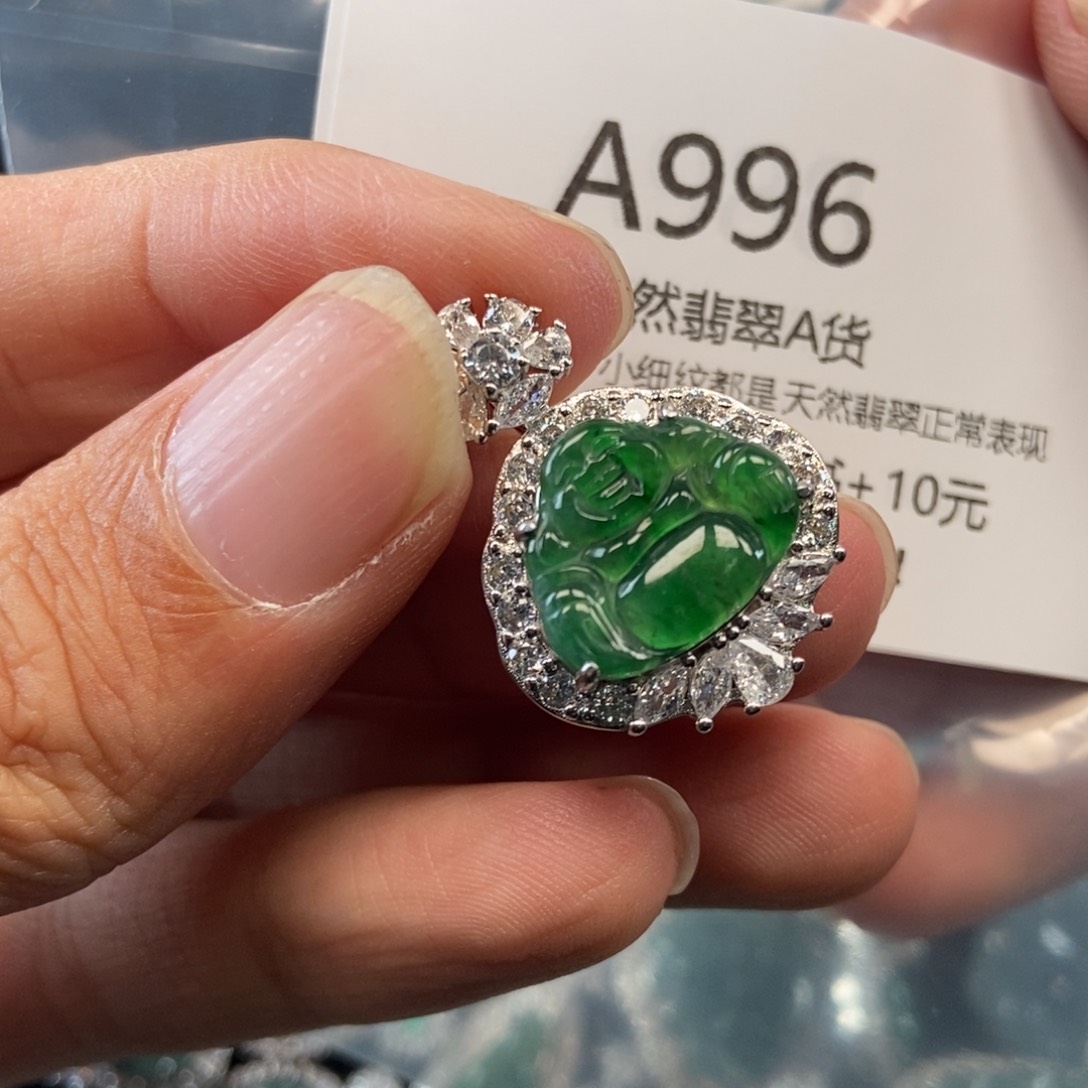 【闪购商品】翡翠吊坠(不含链)未镶嵌