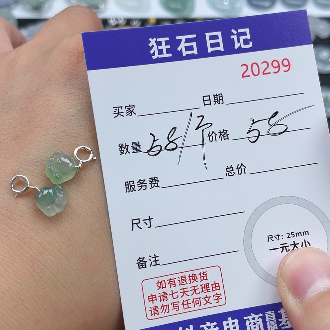 翡翠银S925镶嵌项链狼****?天然A货缅甸翡翠