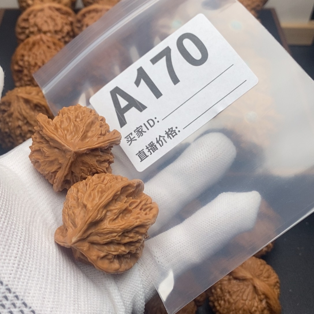 文玩核桃把件再**-盘山三愣