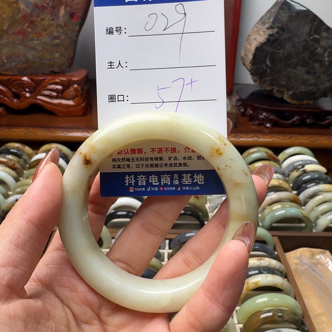 蛇纹石玉手镯合金