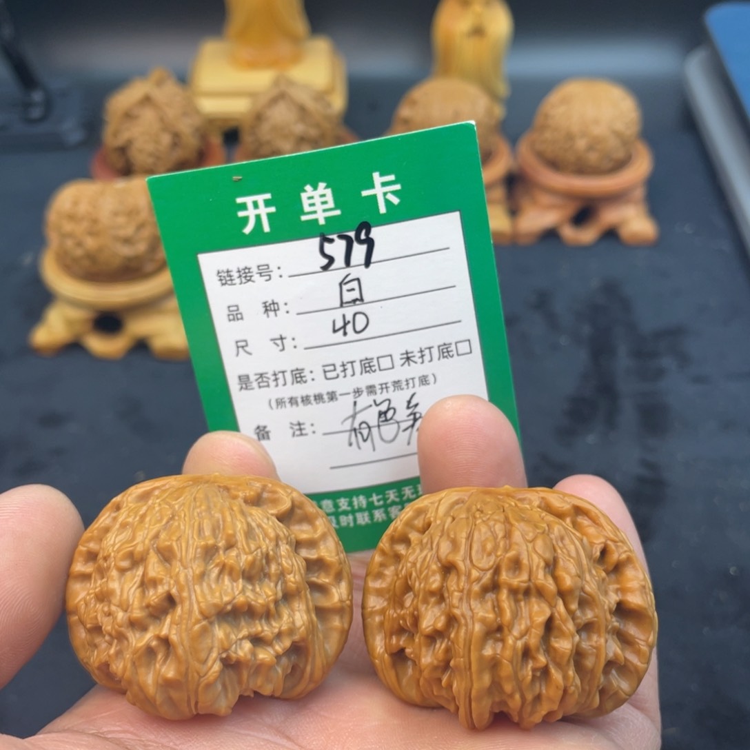 文玩核桃把件文玩核桃