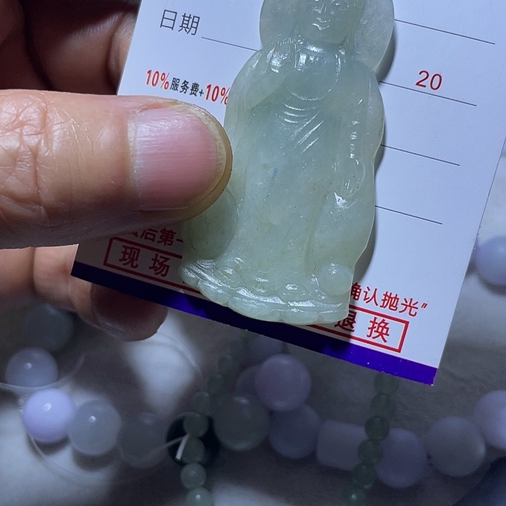 定制翡翠未镶嵌观音