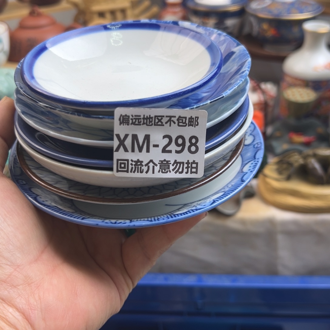 g***g瓷片298……7啊啊啊啊啊啊啊啊
