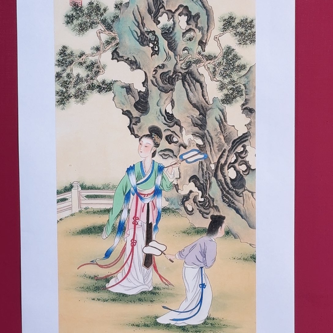 国画子初书画墨宝