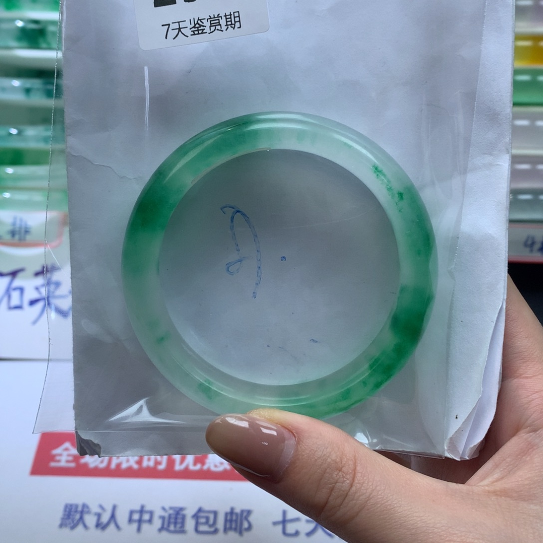 浩***然石英质玉未镶嵌手镯定向链接截图为准莉莉290