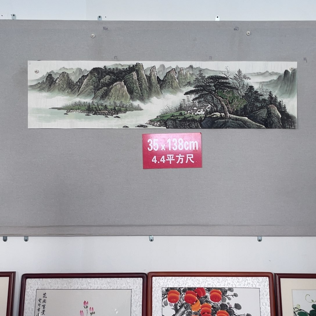 国画山水画作品欣赏188