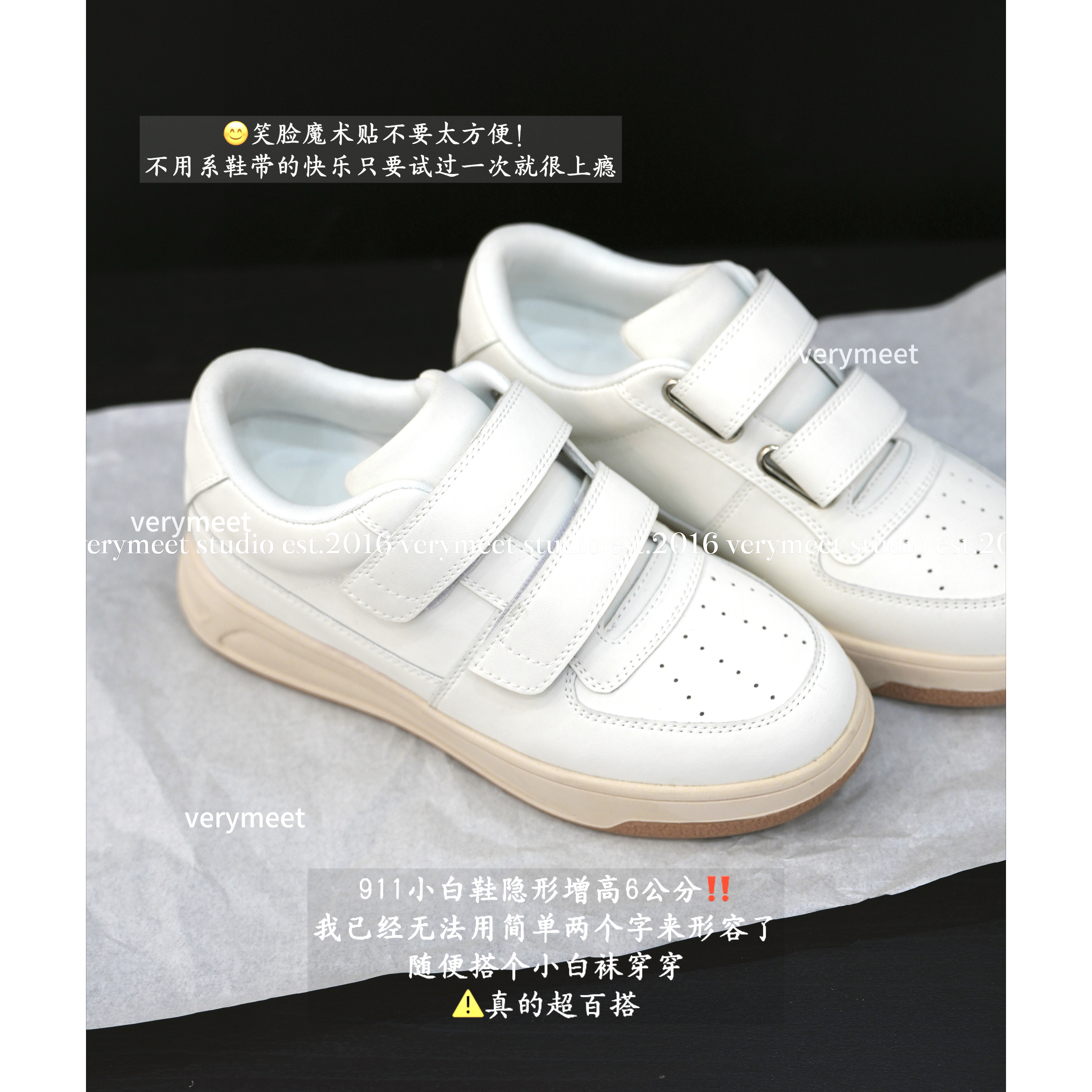 【葡萄】*人生小白* 2026新款时尚休闲内增高6公分板鞋商品图