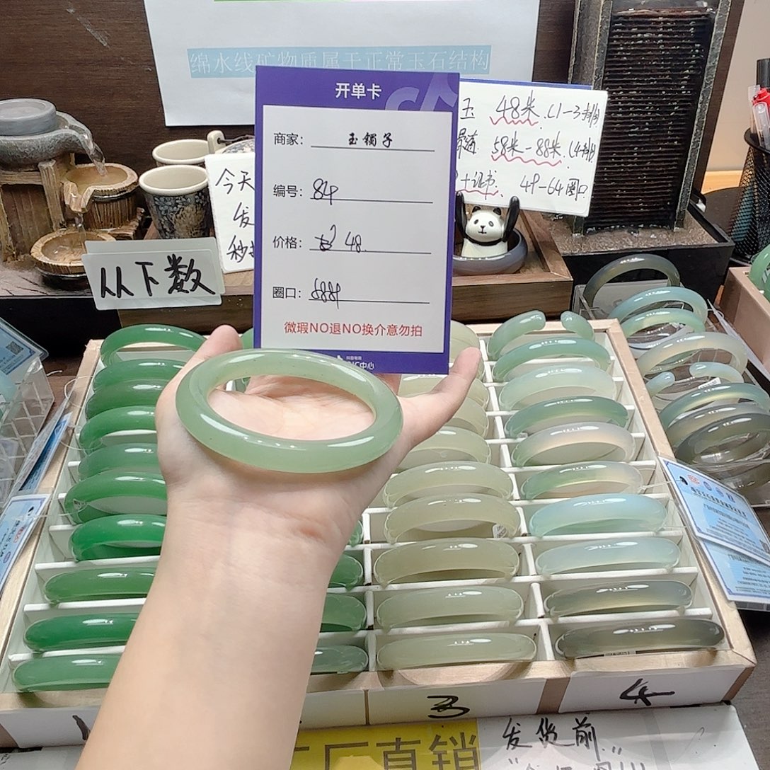 石英质玉未镶嵌手镯84