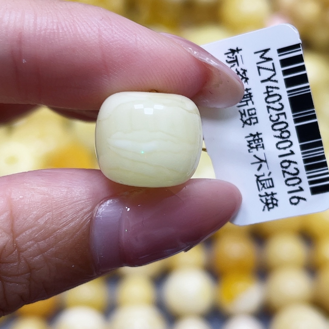 蜜蜡未镶嵌裸石13.5*11.5mm