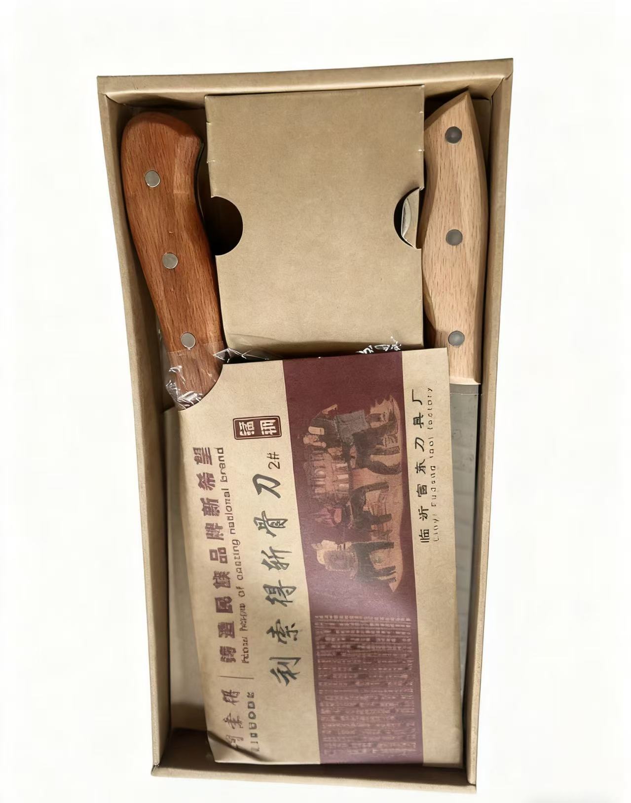 两把家庭专用刀 菜刀剁骨刀