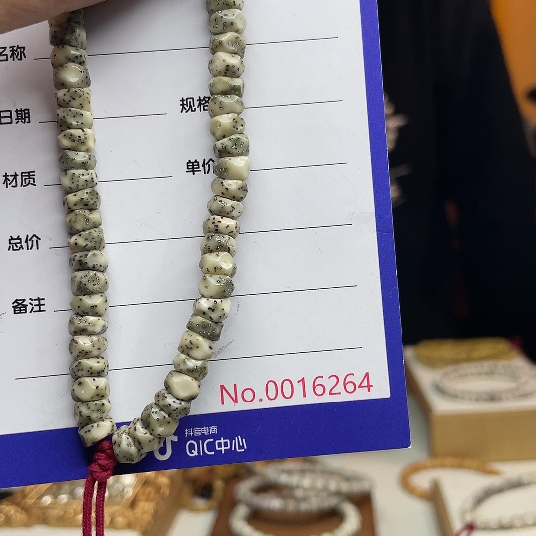 星月菩提吊坠星月