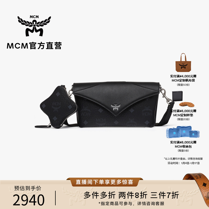 MCM【多件多折】通勤休闲女包潮流时尚女士经典印花单肩斜跨耳机包