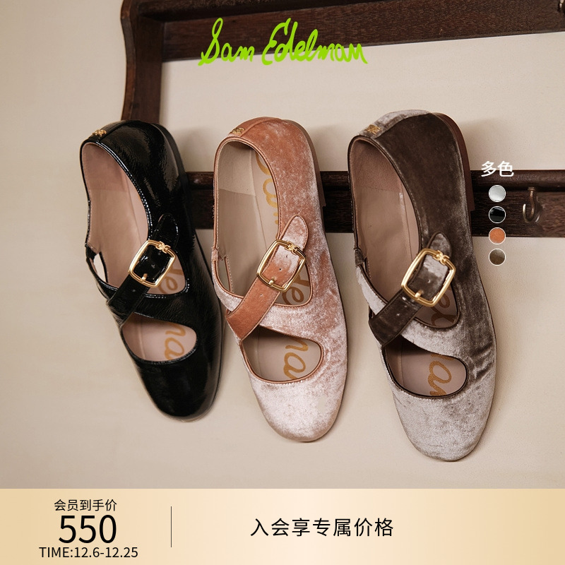 SAM EDELMAN山姆爱德曼银软平底圆头交叉玛丽珍鞋女ANNA