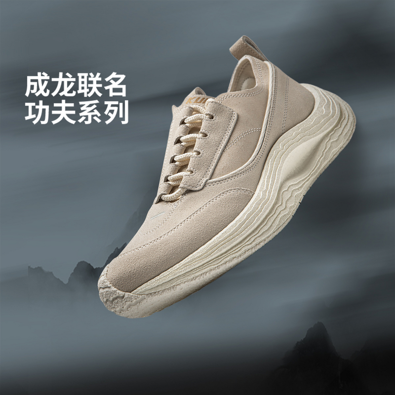 中国李宁功夫YIN系列男女潮流百搭柔软舒适耐磨休闲鞋AZGU041-B品