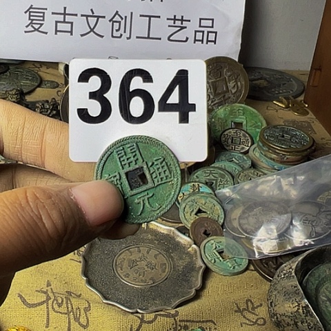 铜正**园复古文创工艺品