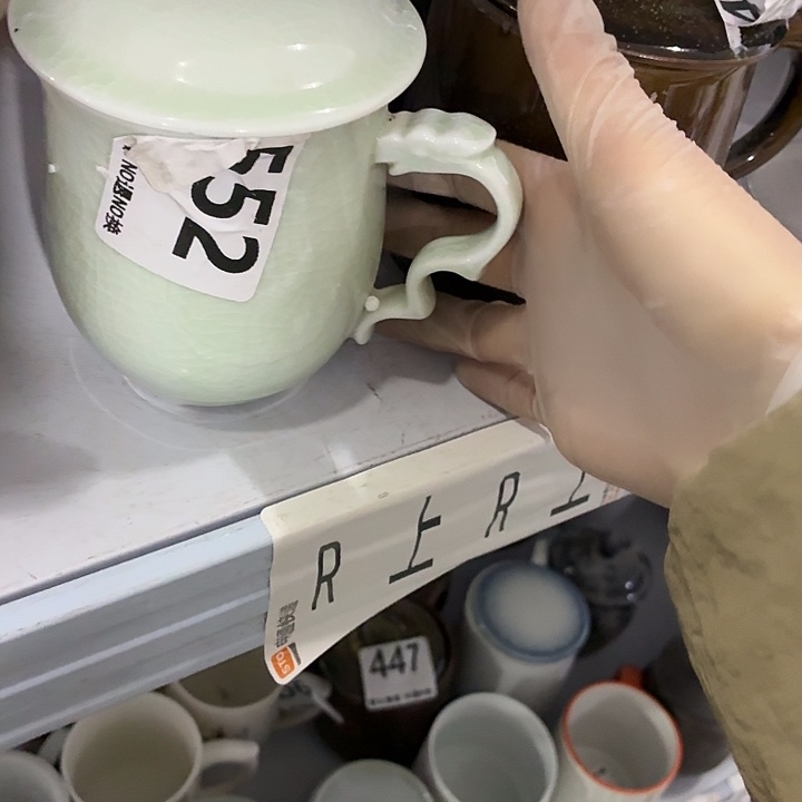 木***由茶具微暇，介意勿拍