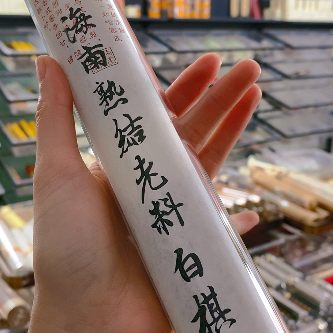 娜娜香舍专属闪购链接