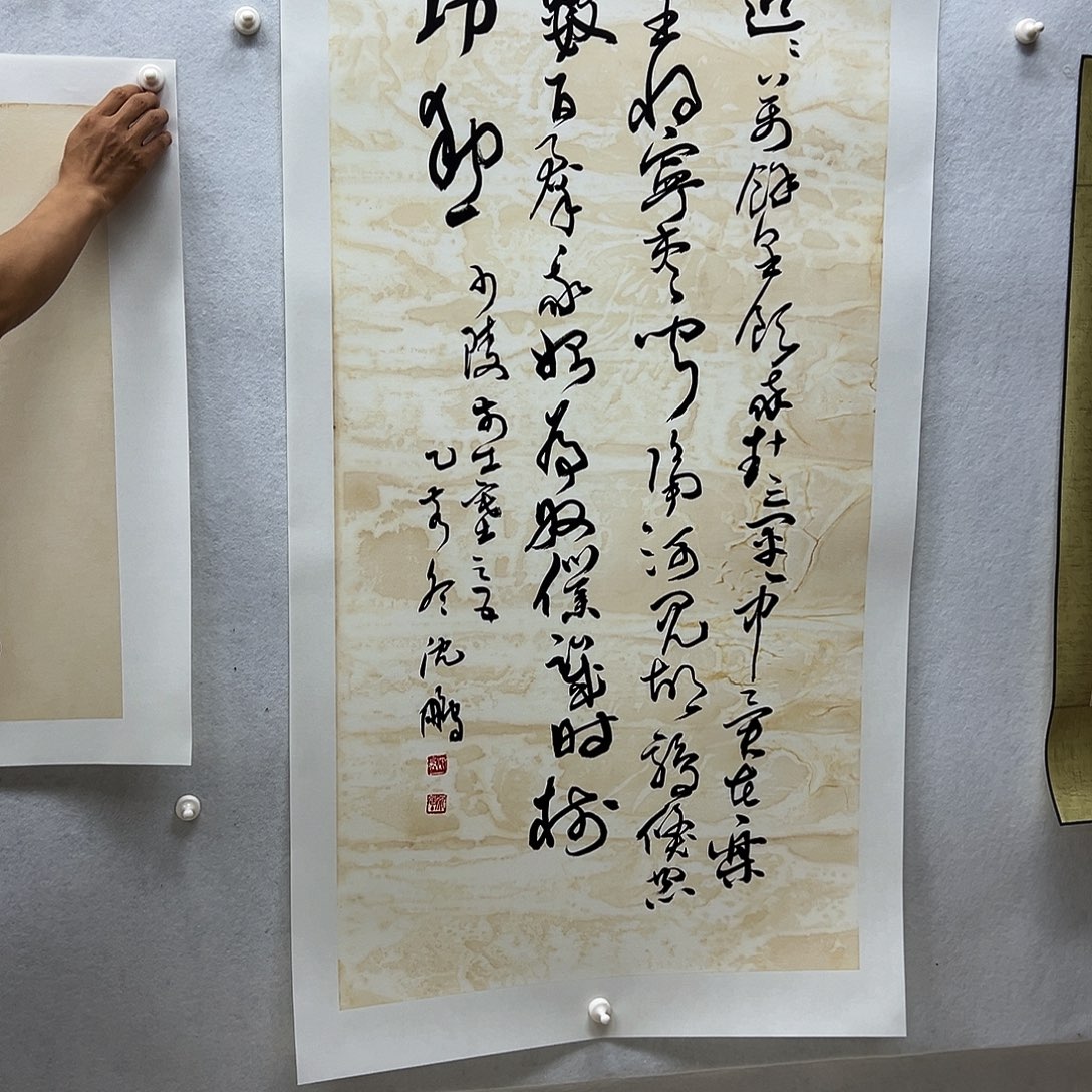书画进万家精品书画
