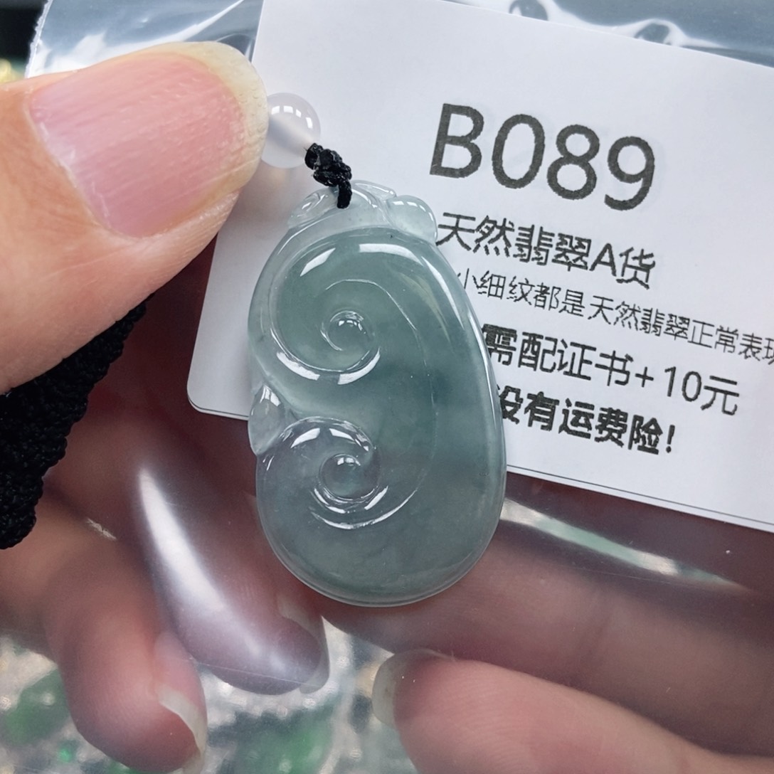 【闪购商品】翡翠吊坠(不含链)未镶嵌