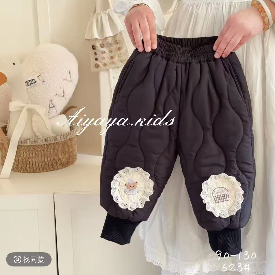 哎吖吖25冬三防蚕丝棉裤一件过冬(拍大一码))