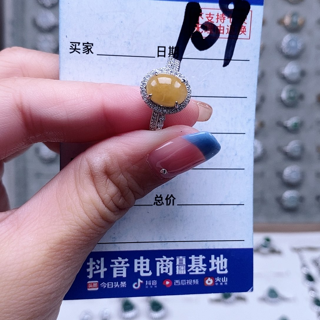 翡翠未镶嵌戒指戒指