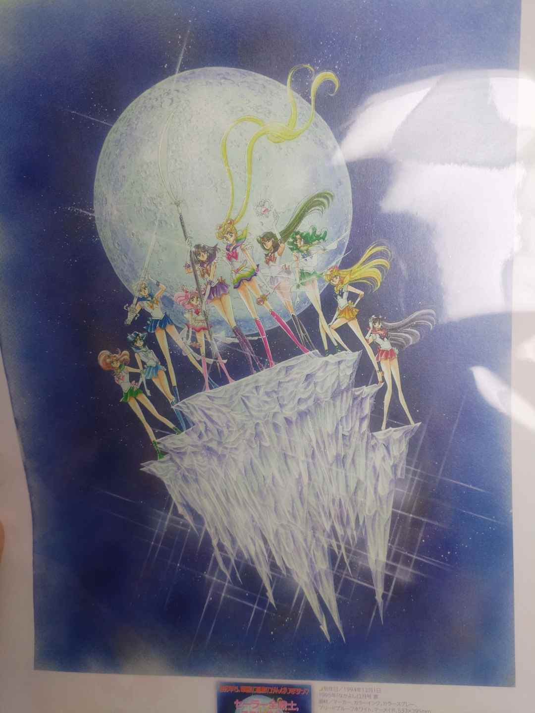 明选-美少女战士-画集-切页