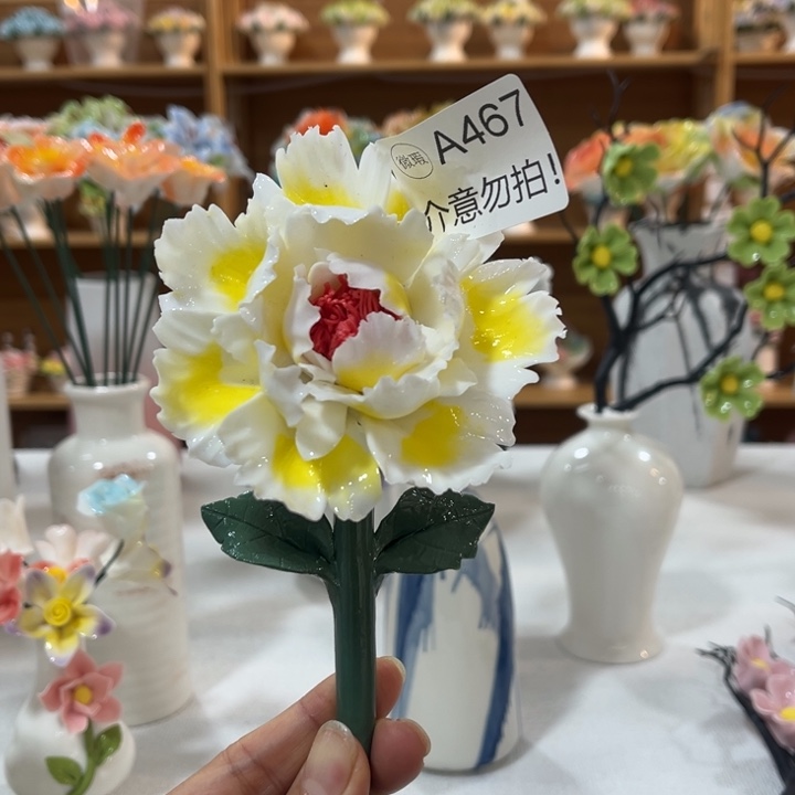 陶瓷非遗陶瓷花A467