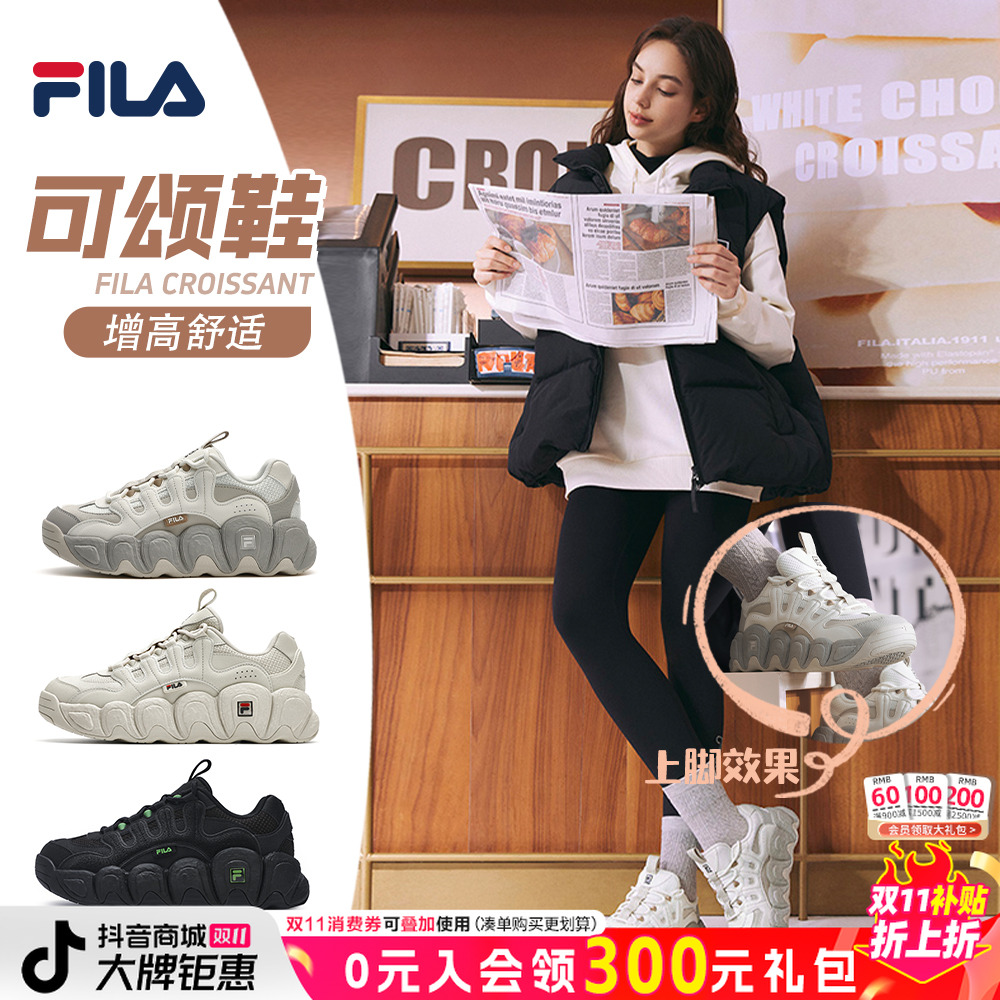 Fila/斐乐【可颂鞋】秋上新厚底潮流透气百搭老爹鞋F12W342103F