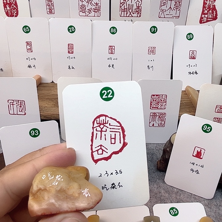 老挝石印石吃茶去