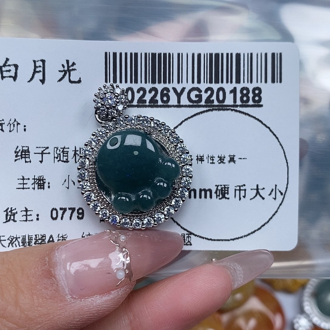 翡翠吊坠(不含链)未镶嵌