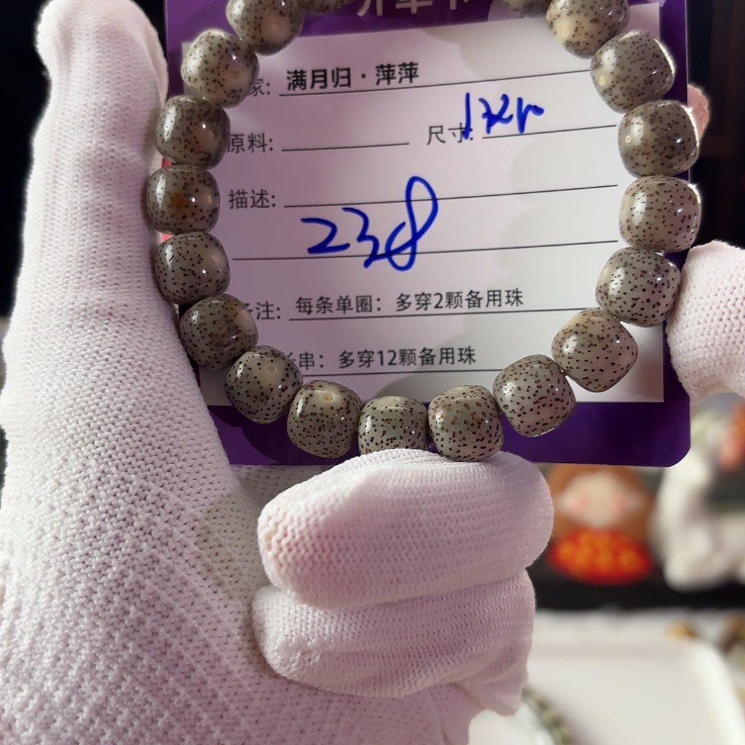 星月菩提吊坠星月