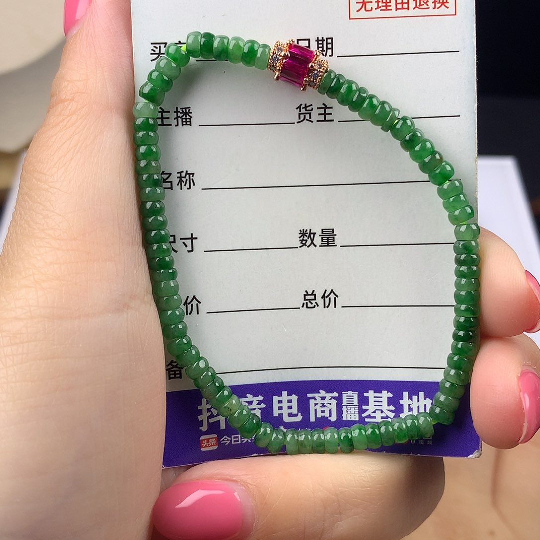 未镶嵌手链翡翠卡3.9