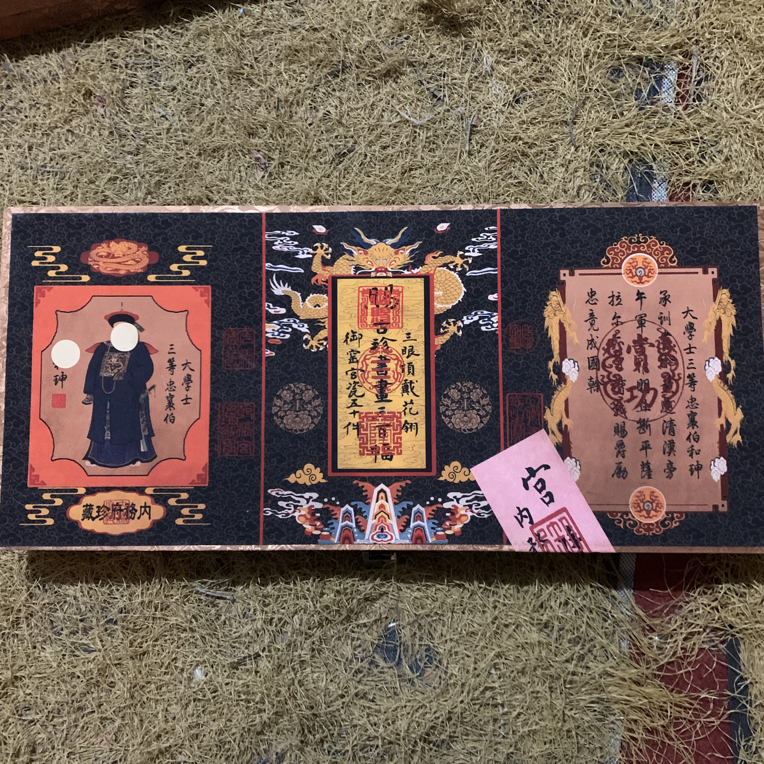 【闪购链接】福利大粽方盒和 雕