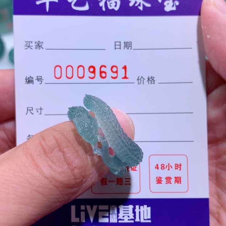 翡翠戒指未镶嵌东*指环